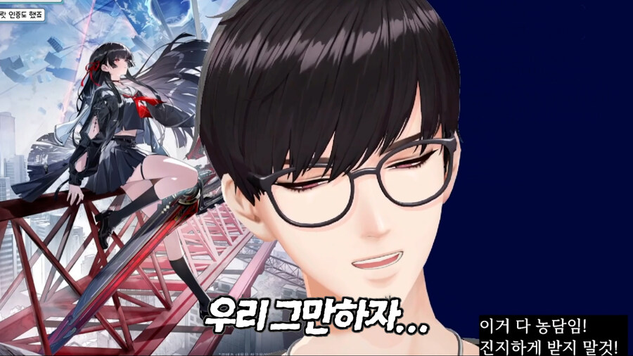 응과장,버튜버) 응과장(응피디) 환생합니다_8.jpg