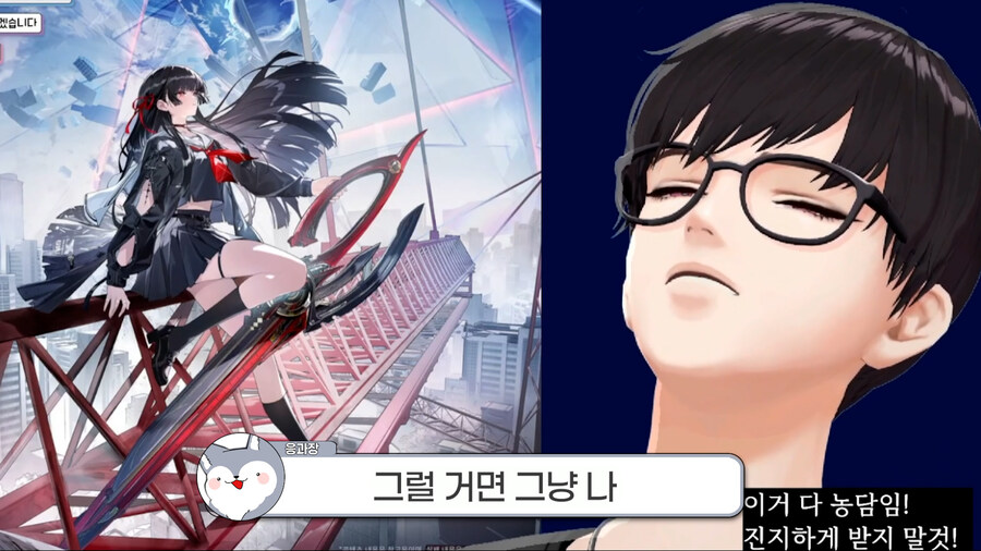 응과장,버튜버) 응과장(응피디) 환생합니다_11.jpg