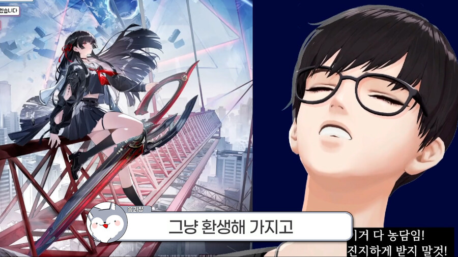 응과장,버튜버) 응과장(응피디) 환생합니다_12.jpg