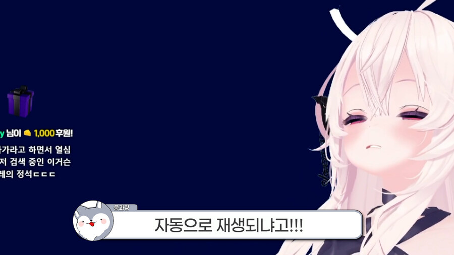 응과장,버튜버) 응과장(응피디) 환생합니다_26.jpg