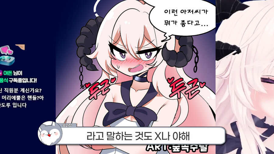 응과장,버튜버) 응과장(응피디) 환생합니다_28.jpg