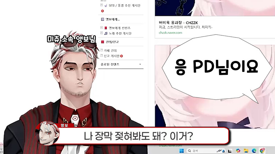 응과장,버튜버) 응과장(응피디) 환생합니다_36.jpg