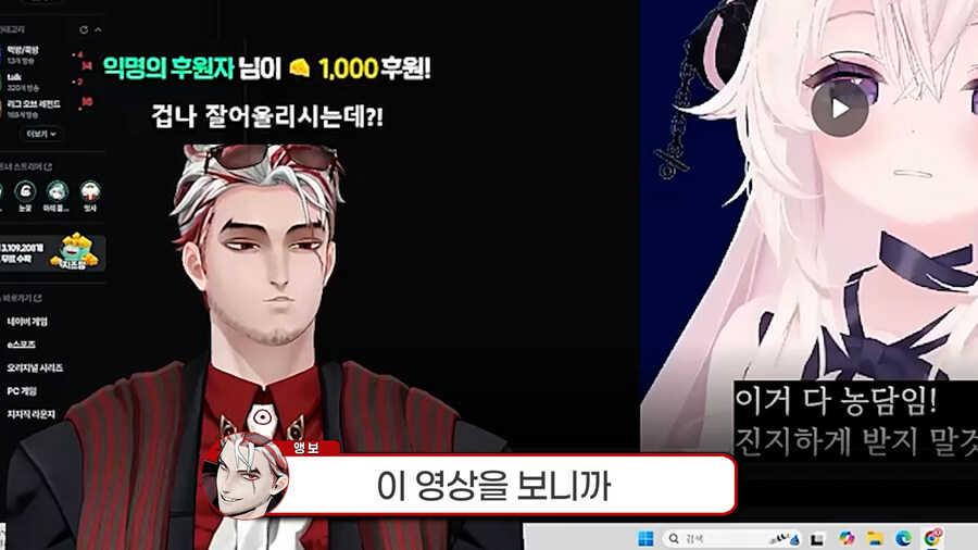 응과장,버튜버) 응과장(응피디) 환생합니다_40.jpg