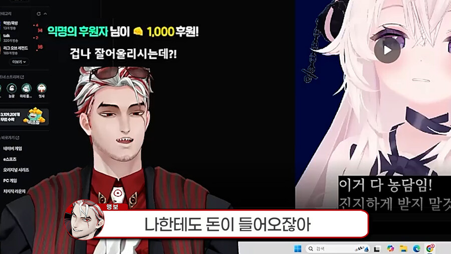 응과장,버튜버) 응과장(응피디) 환생합니다_41.jpg