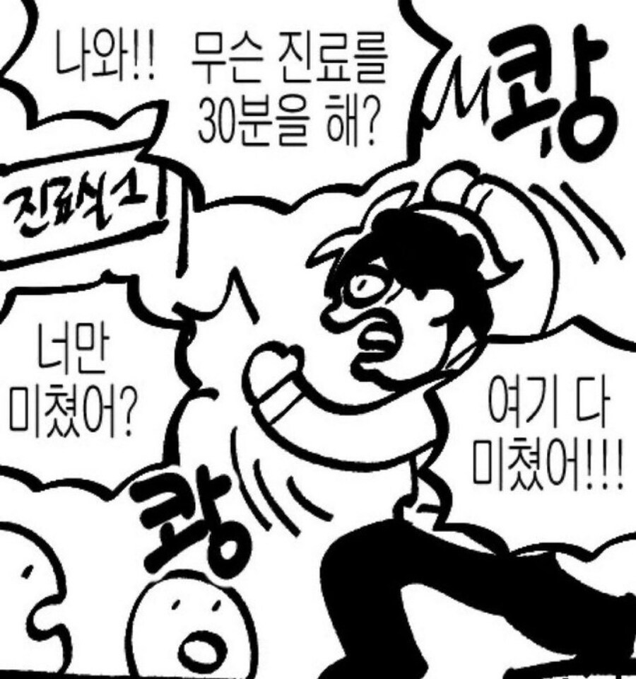 정신과 진료요약_1.jpg