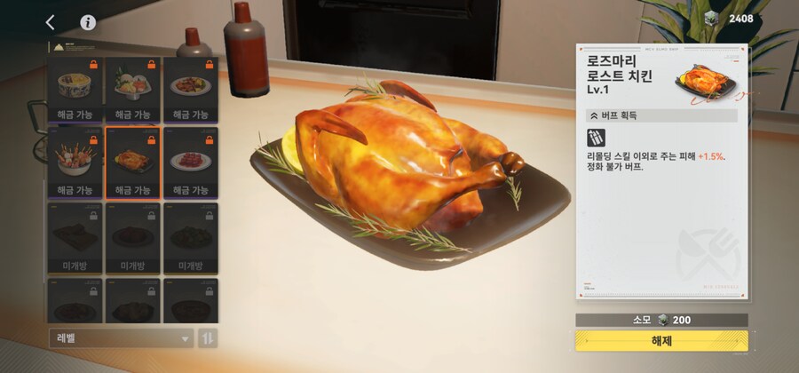 지휘관 미.친새끼야_3.jpg