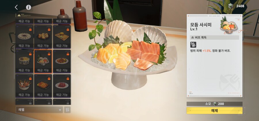 지휘관 미.친새끼야_6.jpg