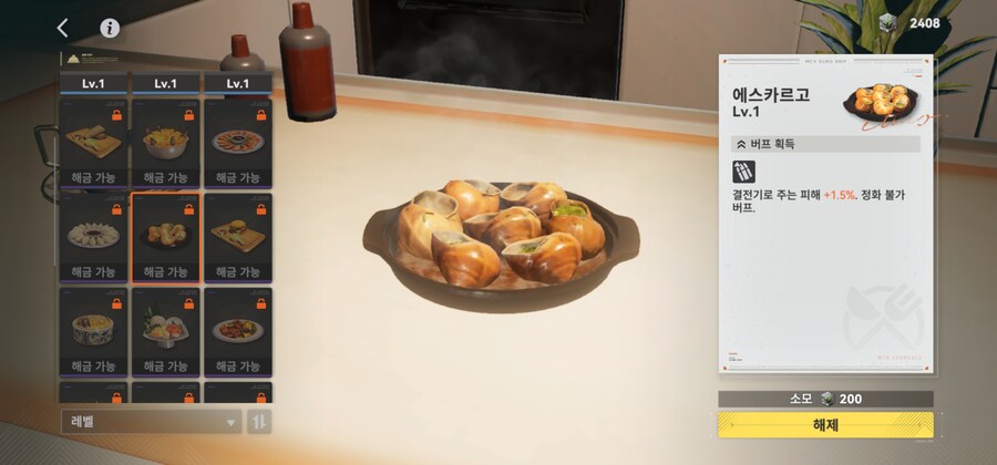 지휘관 미.친새끼야_10.jpg