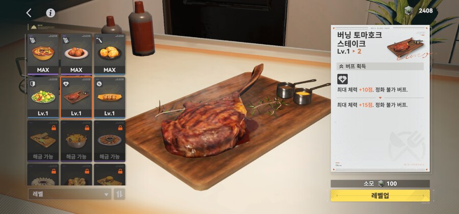 지휘관 미.친새끼야_11.jpg