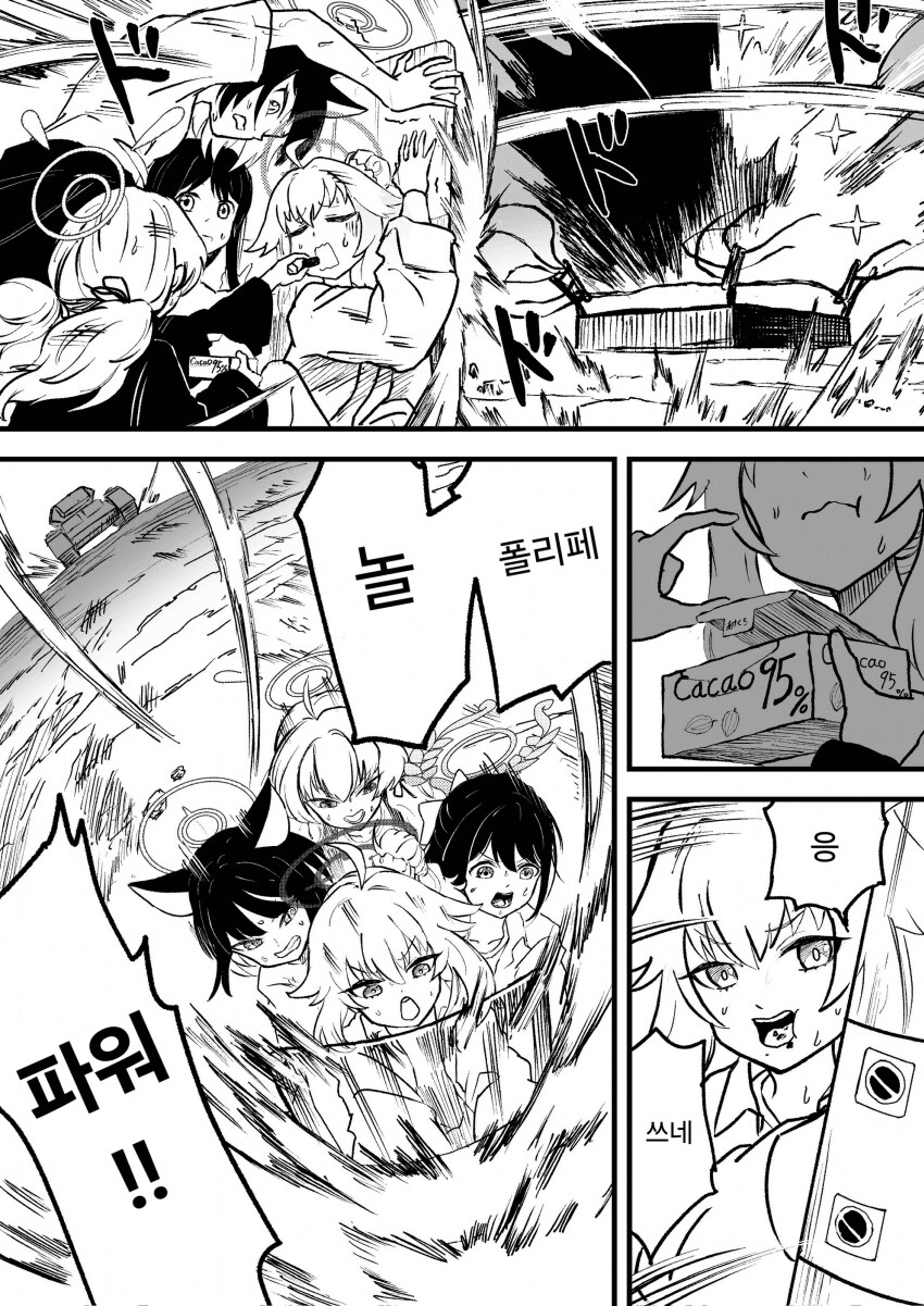 블루아카)트리니티의 후야제 part2 -최종화-_28.png