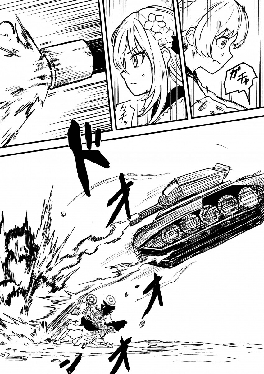 블루아카)트리니티의 후야제 part2 -최종화-_31.png