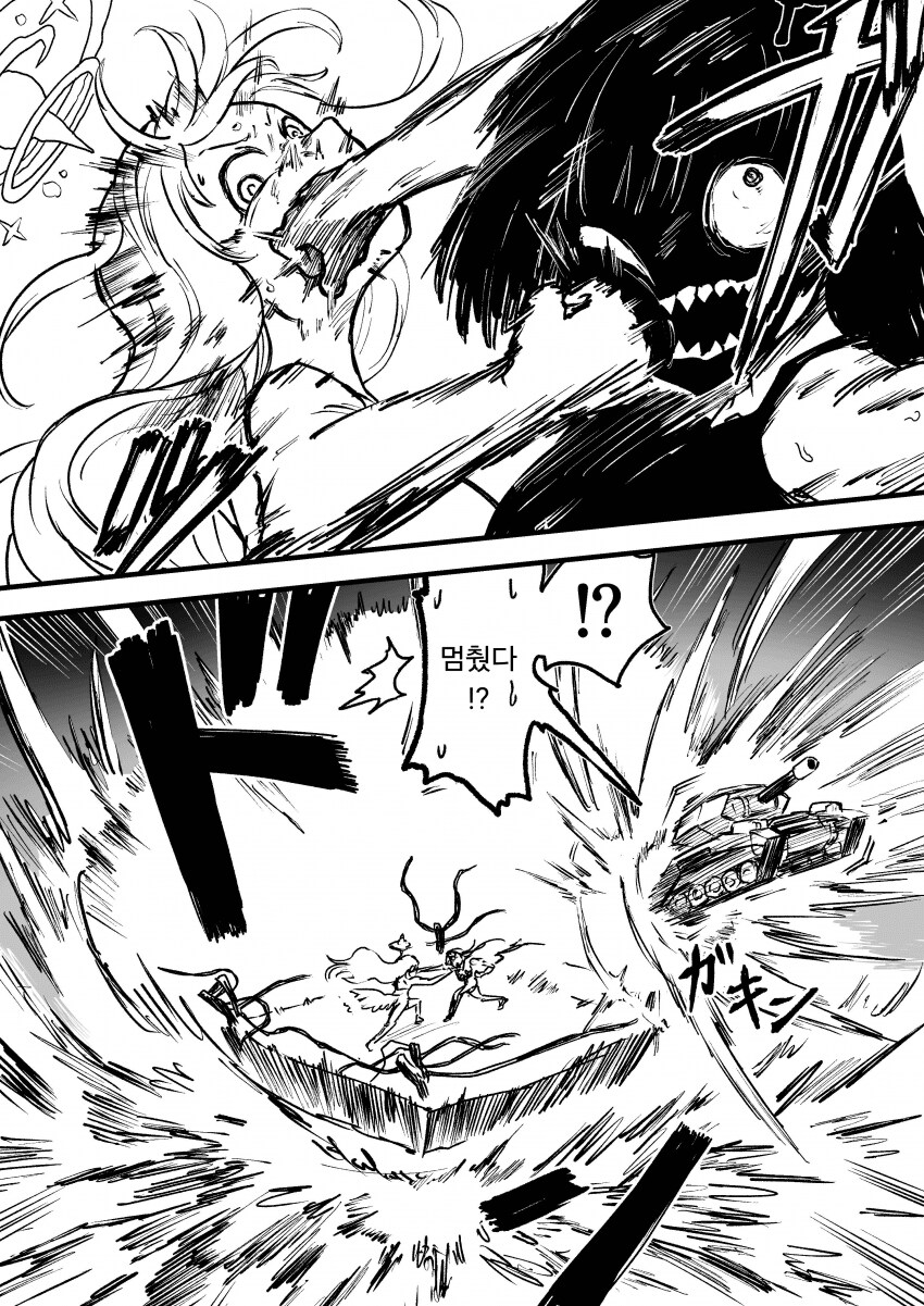 블루아카)트리니티의 후야제 part2 -최종화-_33.png