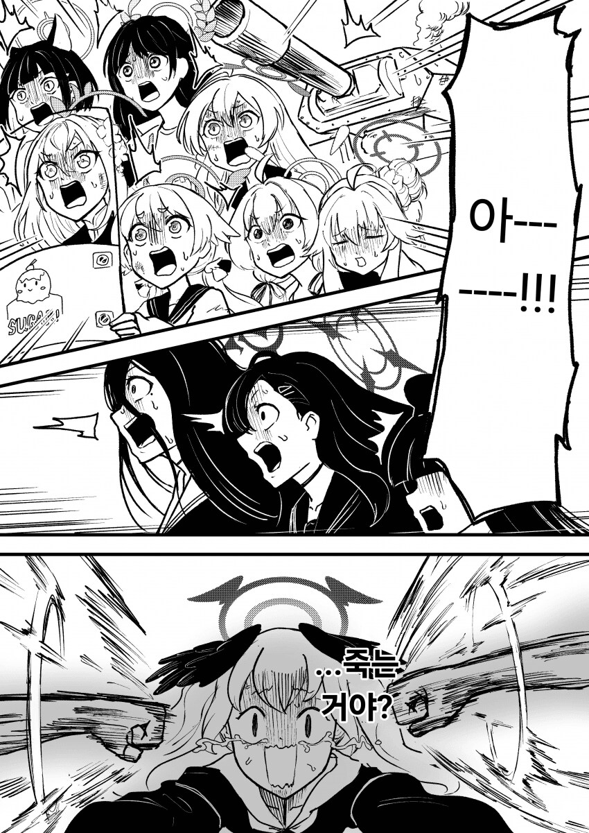 블루아카)트리니티의 후야제 part2 -최종화-_40.png