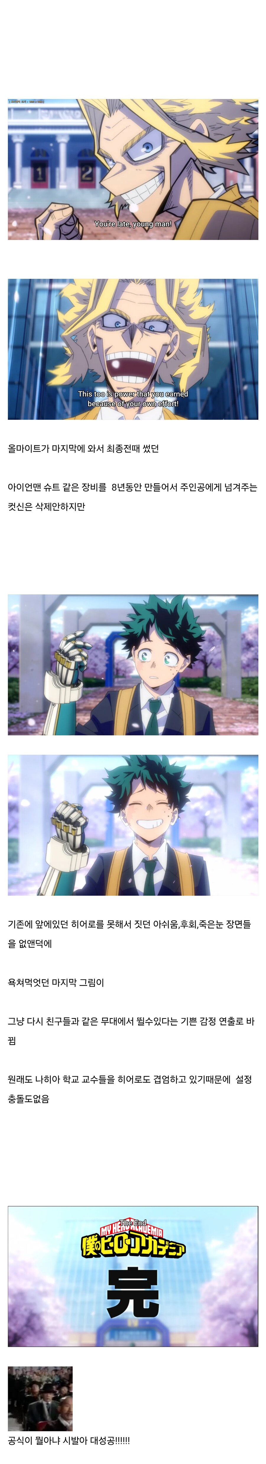 나히아) 공식이 뭘알아 시전한 애니판_2.png