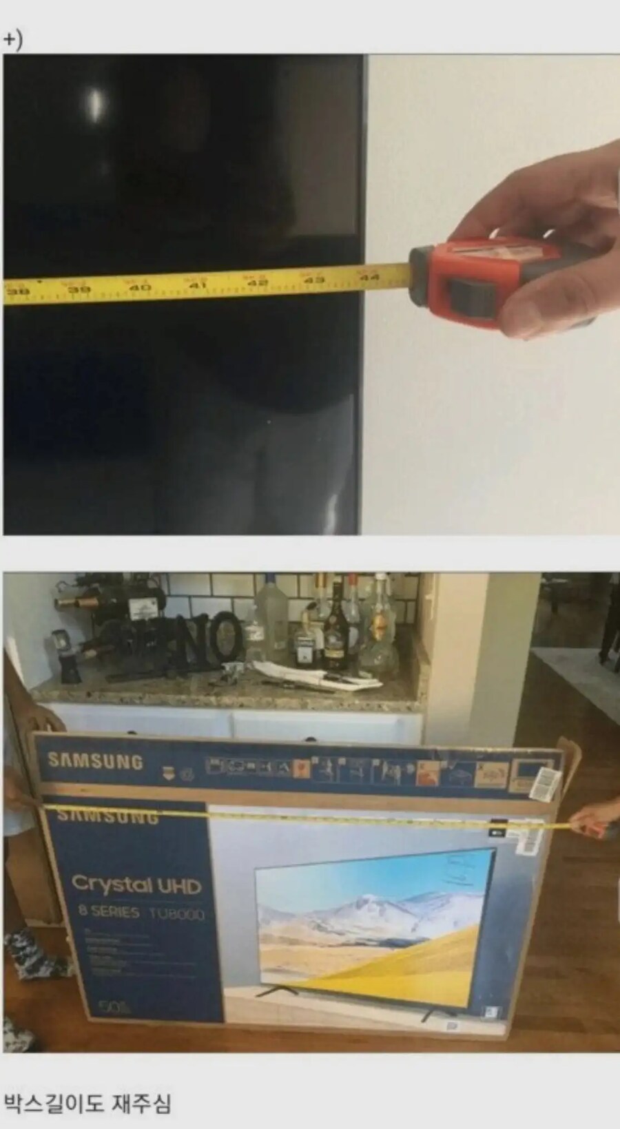 억울하게 별점 테러 당한 삼성TV jpg._3.png