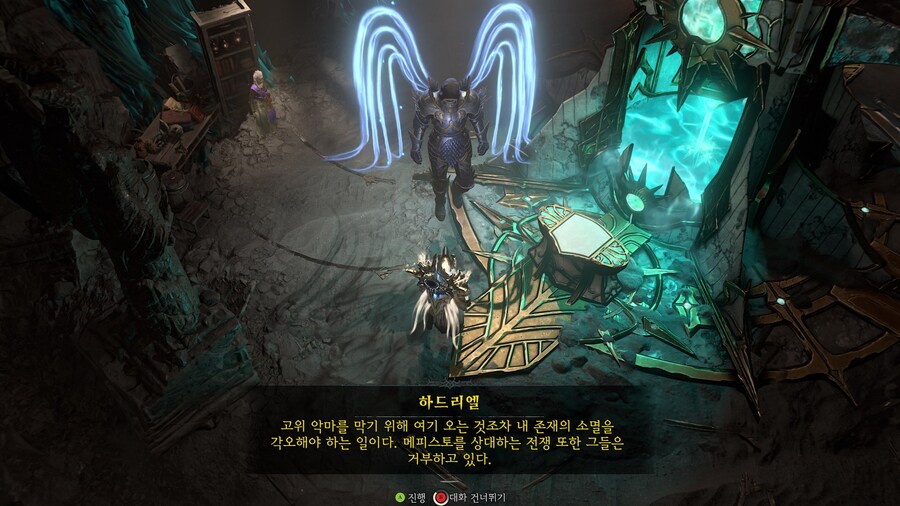 디아4) 내가 고위 악마 잡고 오니까 쫄았나 본데_1.jpg