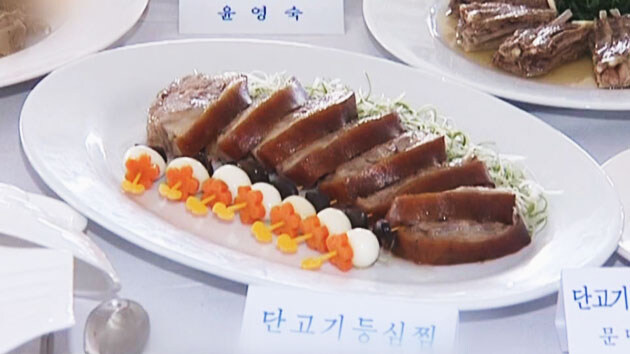 환단고기는 모르겠지만 단고기 좋아하는 나라_2.jpg