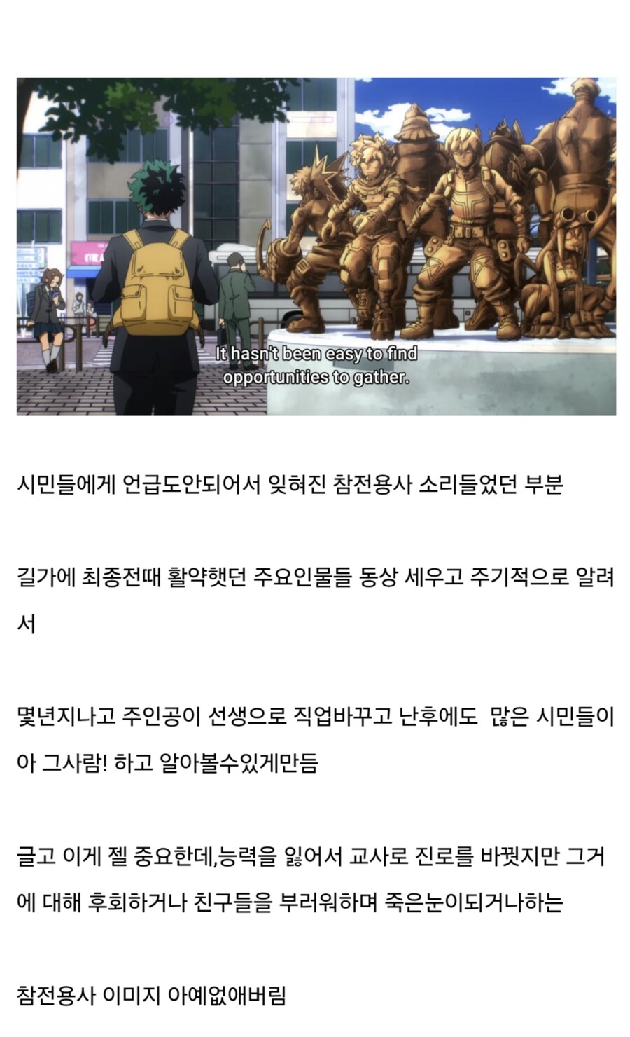 히로아카)베스트 공식이 뭘알아 어이가 없어서 반박 가져옴_5.jpg