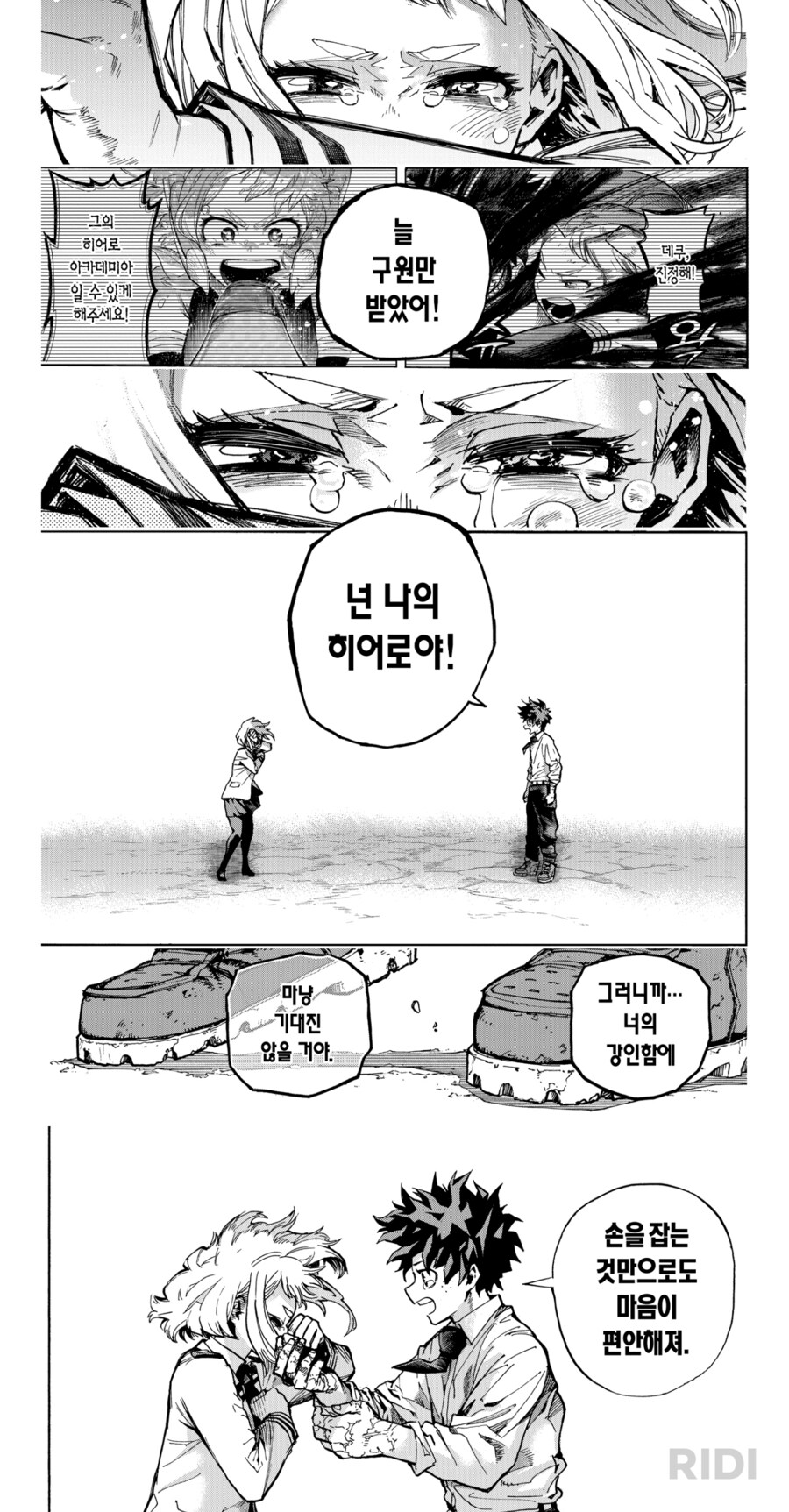 히로아카)베스트 공식이 뭘알아 어이가 없어서 반박 가져옴_2.png
