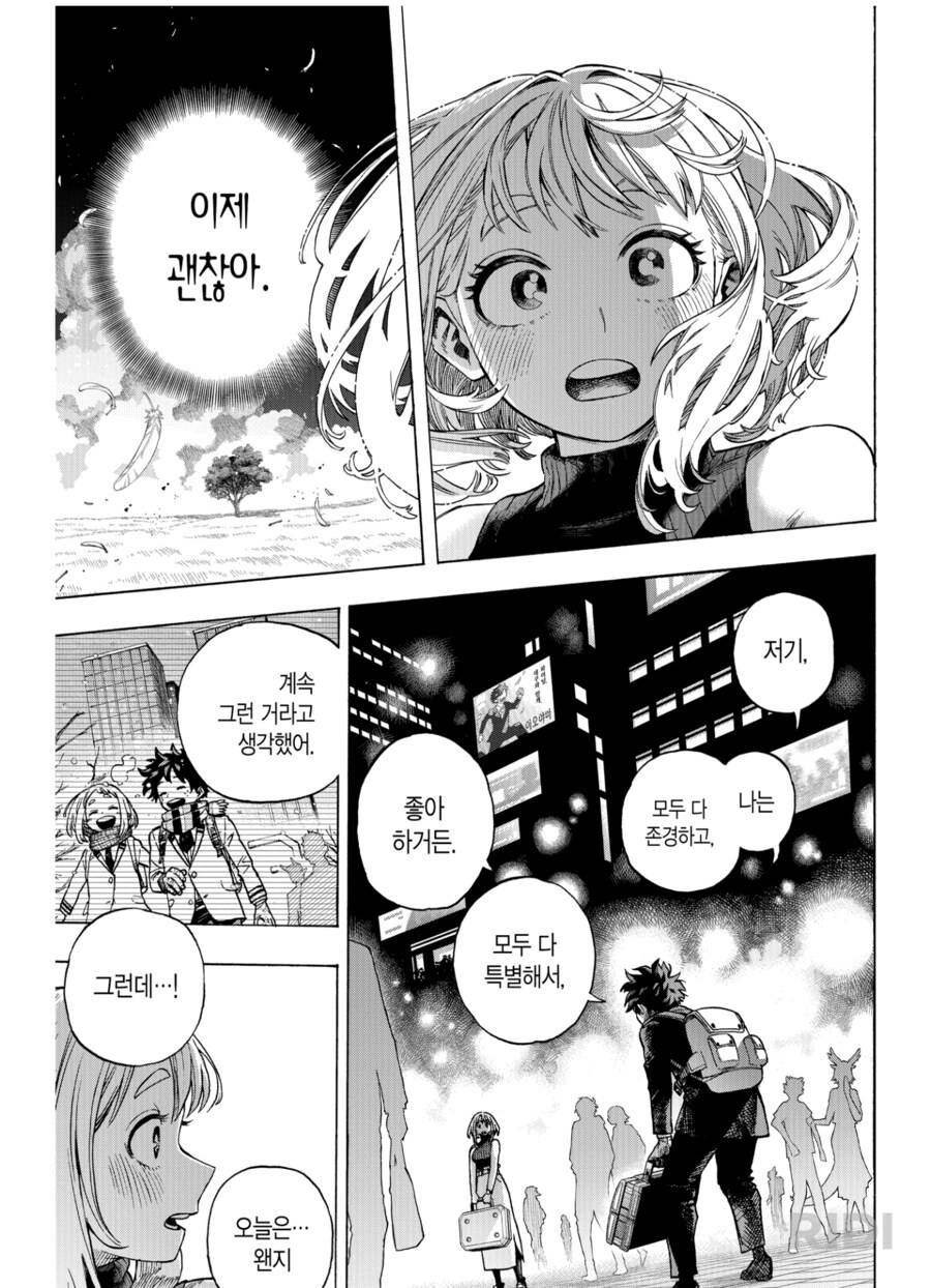 히로아카)베스트 공식이 뭘알아 어이가 없어서 반박 가져옴_11.png