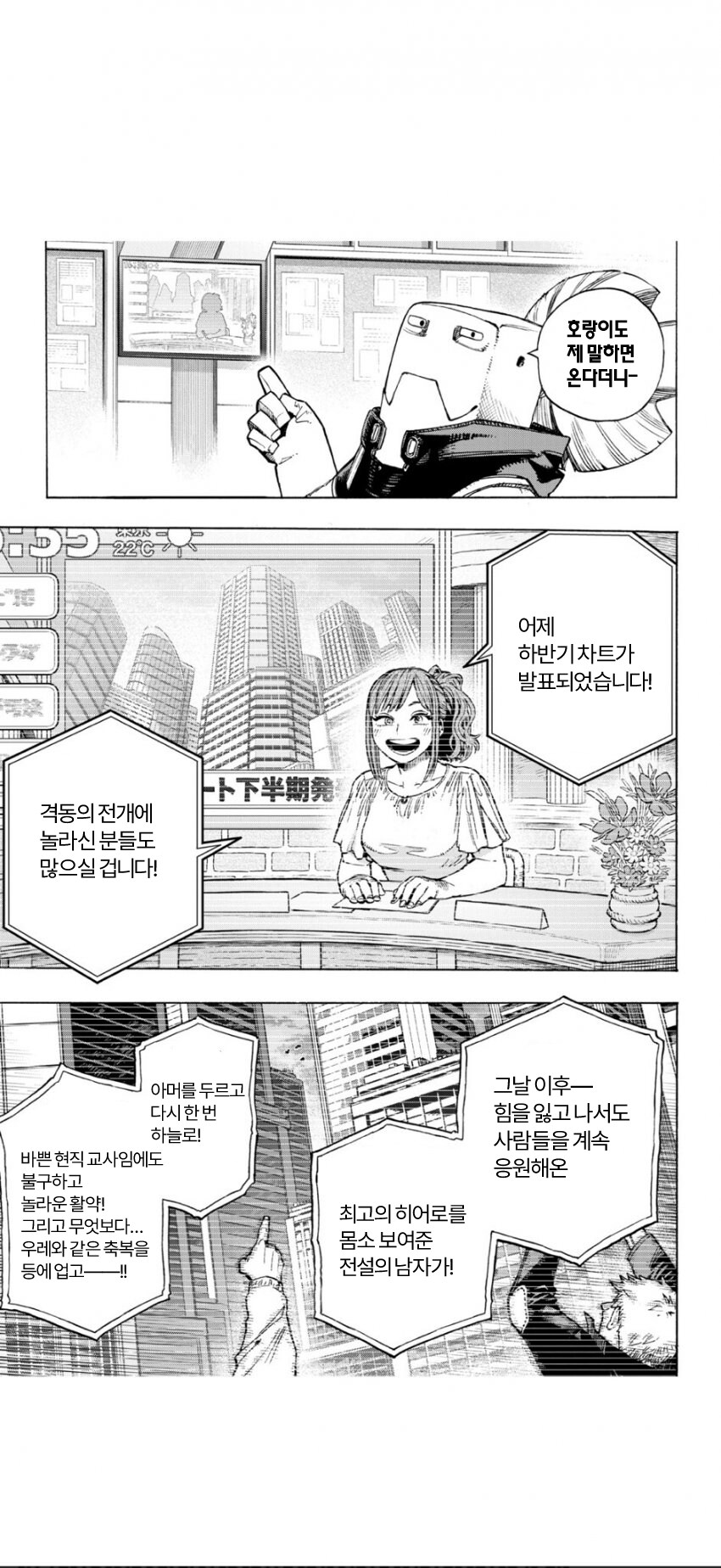 히로아카)베스트 공식이 뭘알아 어이가 없어서 반박 가져옴_12.jpg