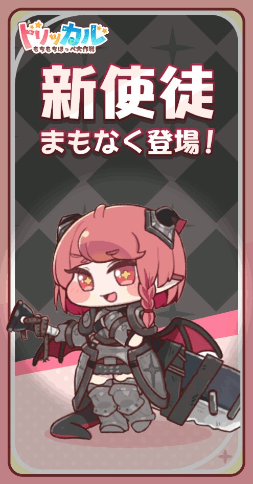 트릭컬) "글섭 신규 픽업... 누구일까용?"_2.png