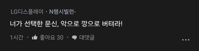 문신 떄문에 차였다는 남자 jpg._2.jpg