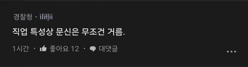 문신 떄문에 차였다는 남자 jpg._6.jpg