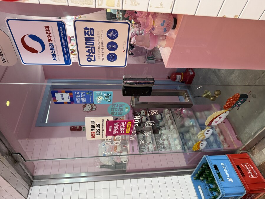 [봇치냐][명동_은행골] 냐루비즈가 계속 이야기하던 명동 은행골에 가봤어요_1.jpg