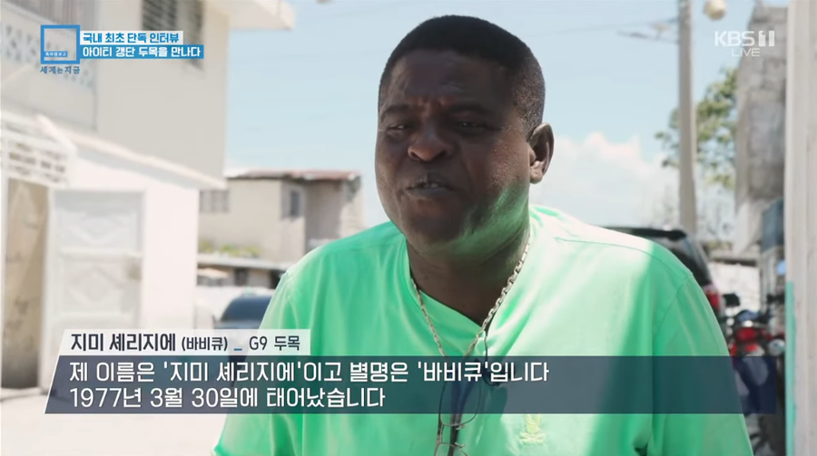 대한민국 방송계 역사상 최고의 상남자 언론인_15.webp