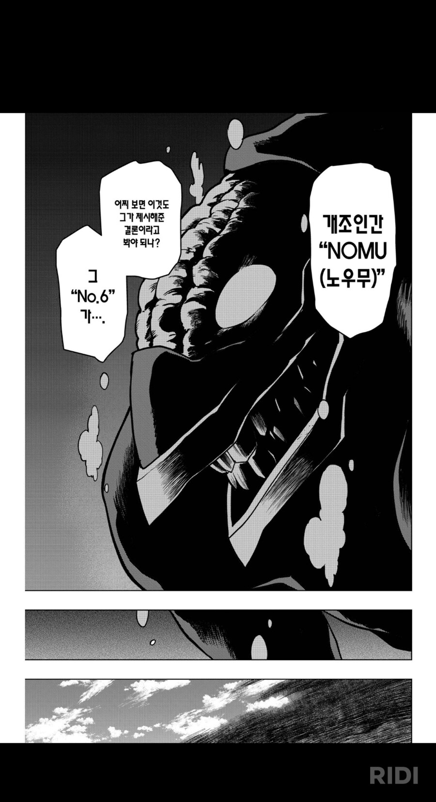 히로아카)비질랜티 주인공 최대업적_2.png