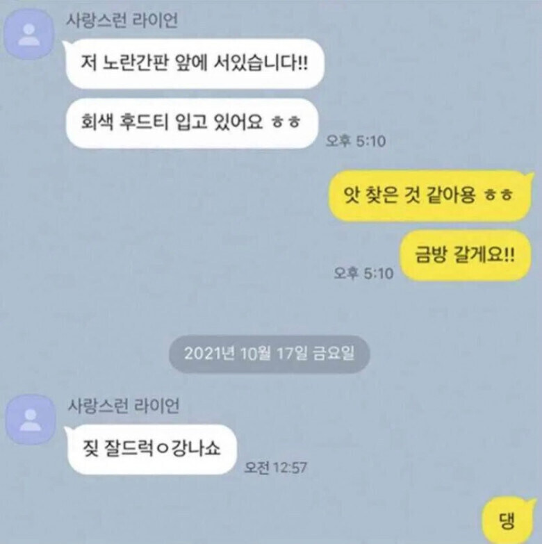 짖 잘드럭ㅇ강나쇼_1.jpg
