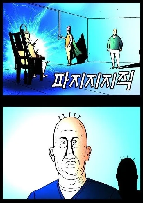 “전기 충격 헤드셋”으로 우울증 치료… 내년 출시.jpg [_2.webp