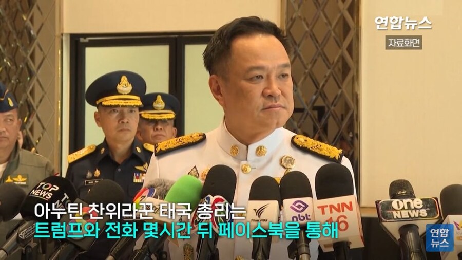 트럼프 : 이제 그만 너네 전쟁 멈춰!_2.jpg