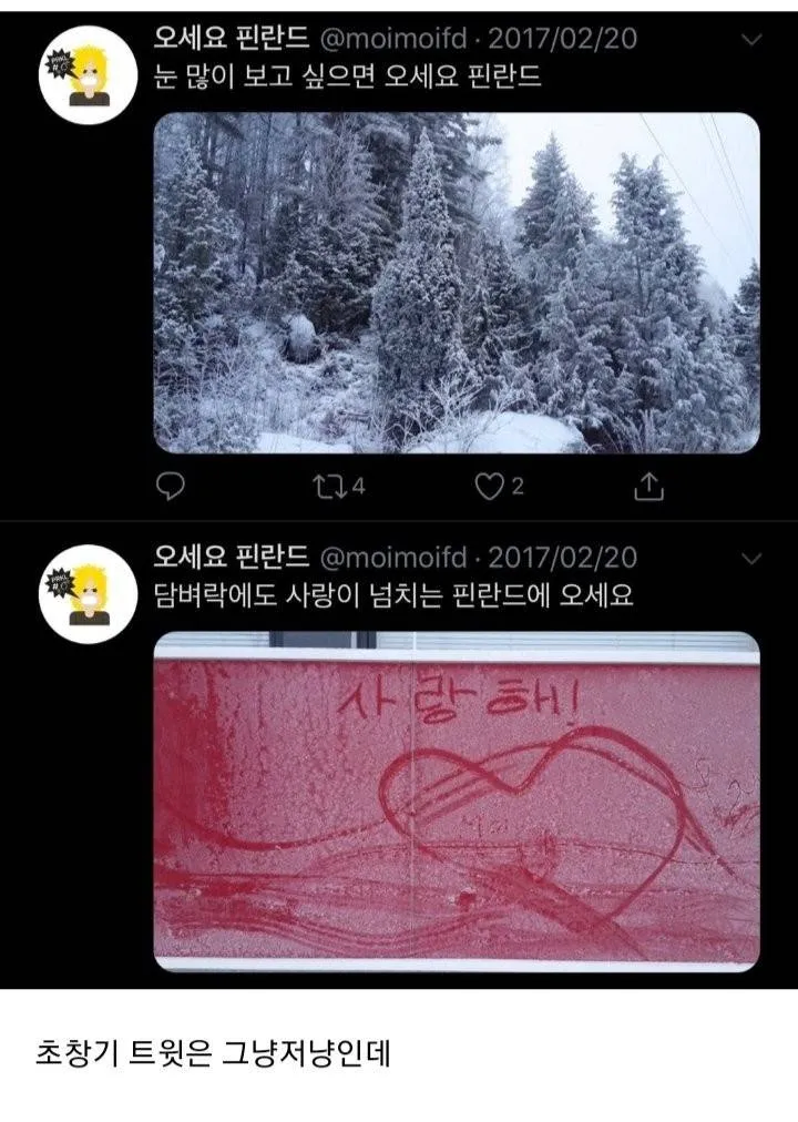 오세요 핀란드.jpg_1.webp