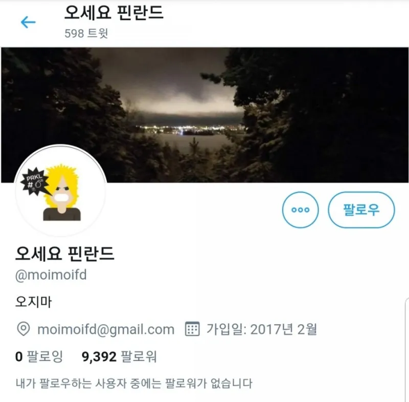 오세요 핀란드.jpg_9.webp