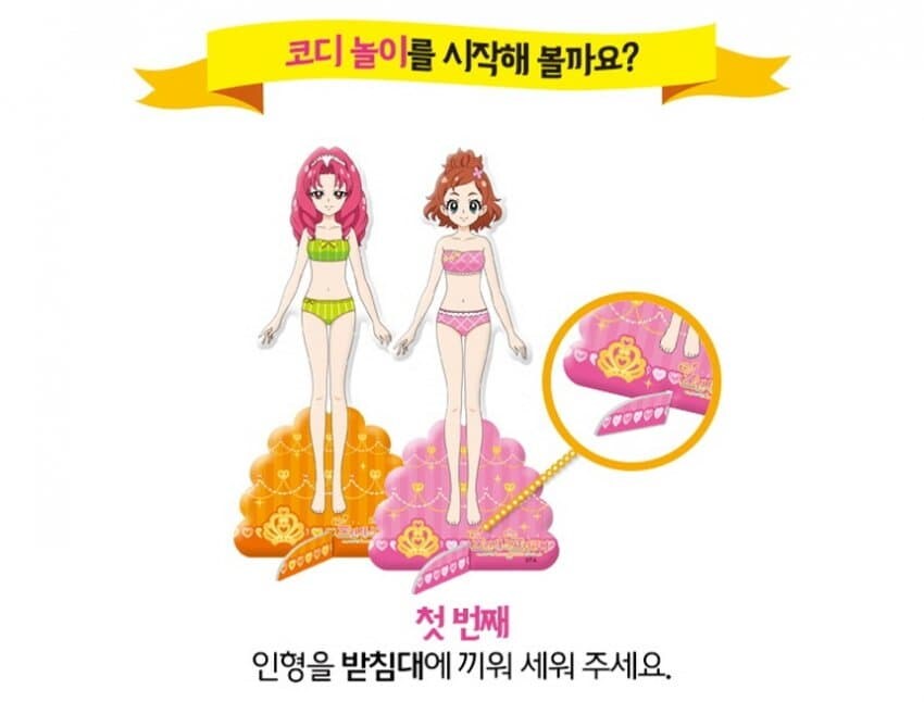 여캐가 속옷을 입은채로 나왔는데 의외로 전연령으로 발매된 상품_1.jpg