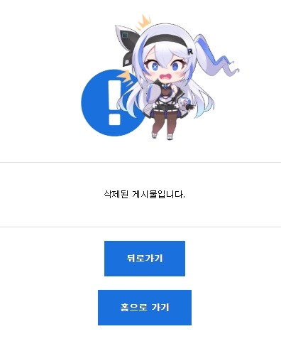 저거 롤 관련된 글 맞음?_2.jpg