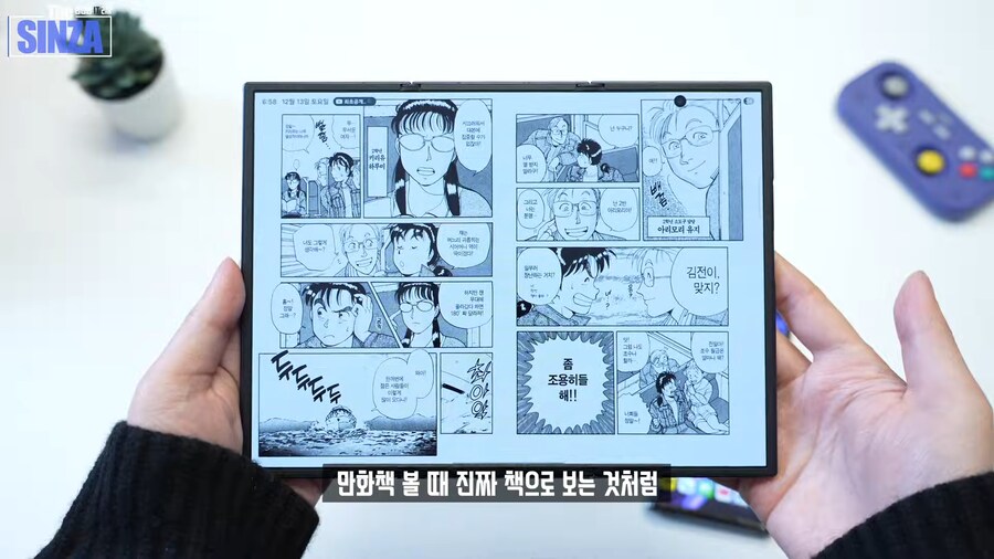 트라이폴드 개꼴리는 이유_1.png