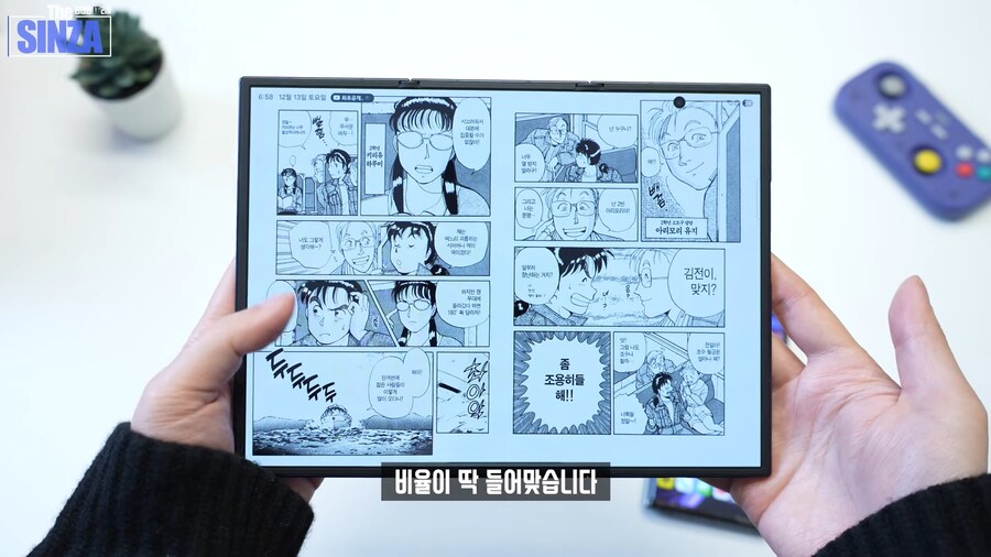 트라이폴드 개꼴리는 이유_2.png