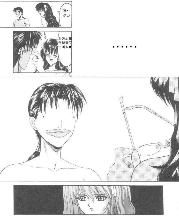 안경 벗으면 예뻐지는 manga_3.jpg