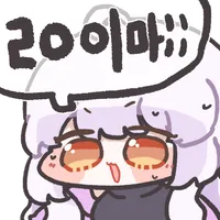 던파]디레쩔 근황_3.webp