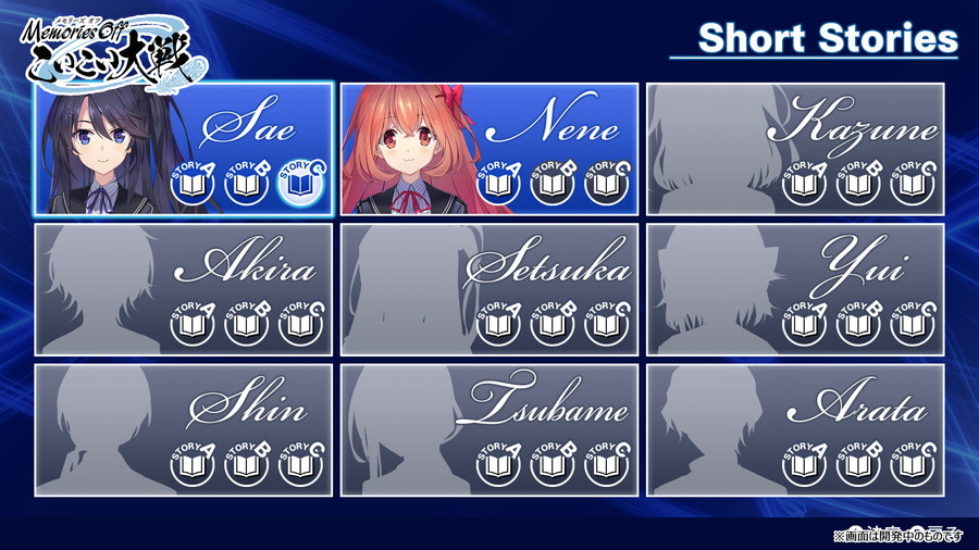 메모리즈 오프 쌍상 팬디스크 2026년 4월 9일 발매_11.jpg