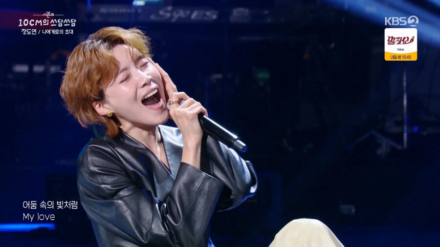 장도연 근황_1.png