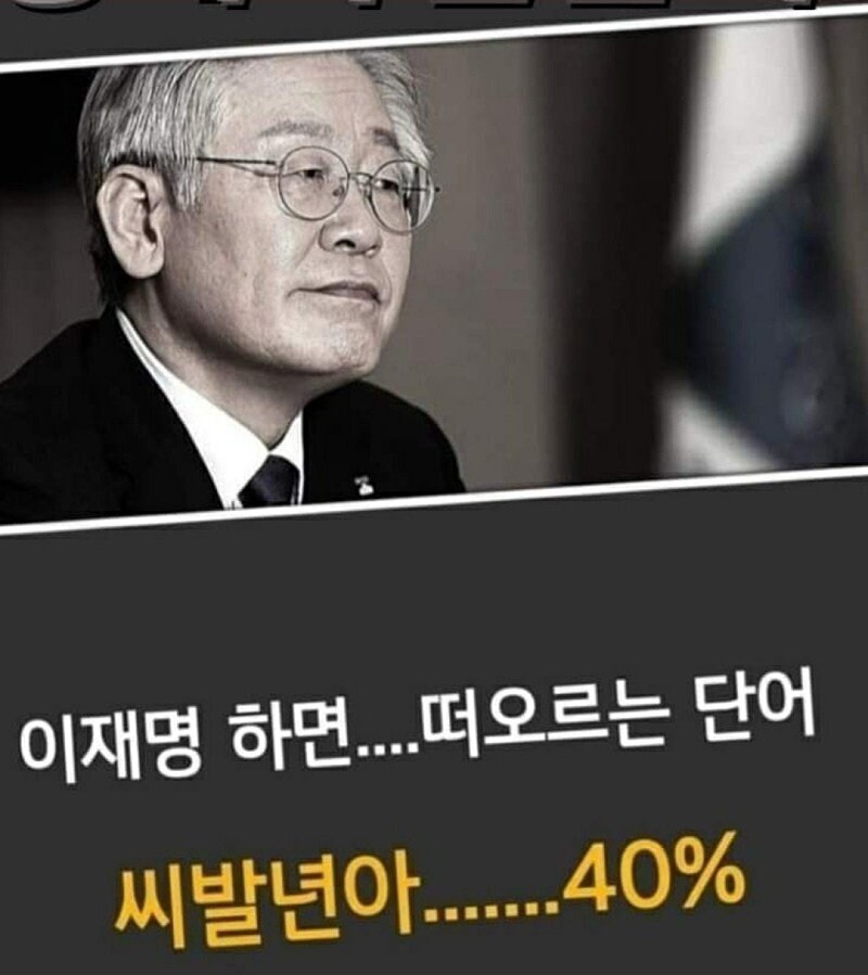 MC몽 참전 개웃기네 ㅋㅋㅋ_2.jpg