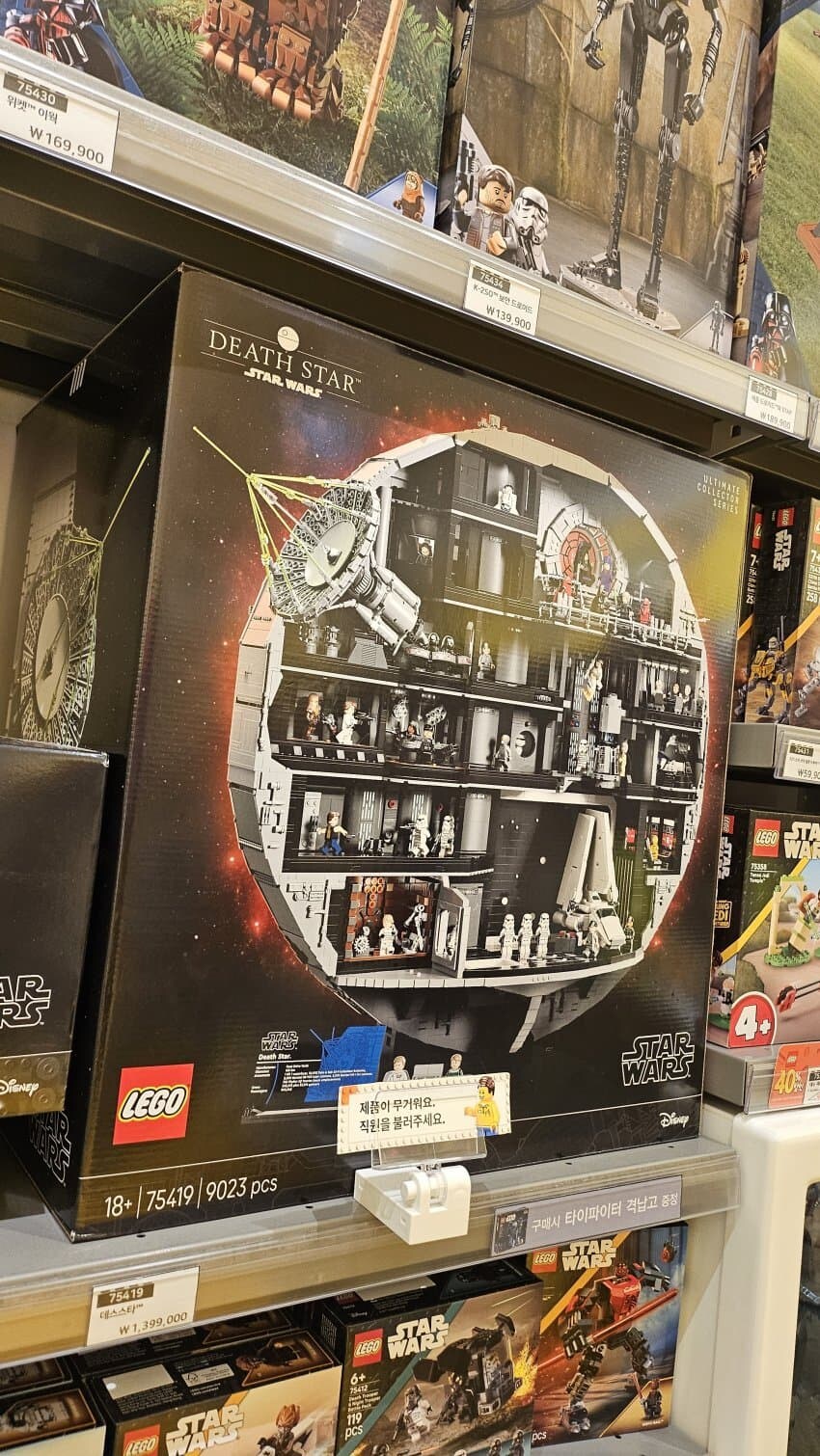 레고는 진짜 부자들의 취미구나_1.jpg