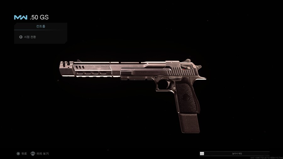 콜 오브 듀티 모던 워페어 2019 (콘솔) 나의 커스텀 게임 개인 로드아웃_3.jpg