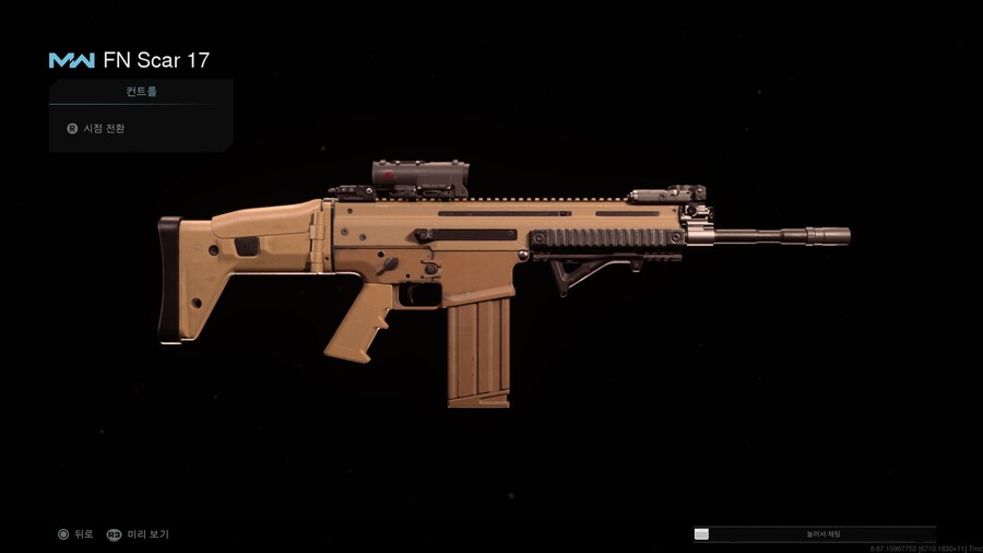 콜 오브 듀티 모던 워페어 2019 (콘솔) 나의 커스텀 게임 개인 로드아웃_6.jpg