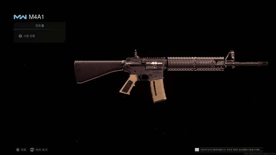 콜 오브 듀티 모던 워페어 2019 (콘솔) 나의 커스텀 게임 개인 로드아웃_8.jpg