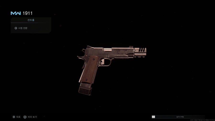 콜 오브 듀티 모던 워페어 2019 (콘솔) 나의 커스텀 게임 개인 로드아웃_12.jpg